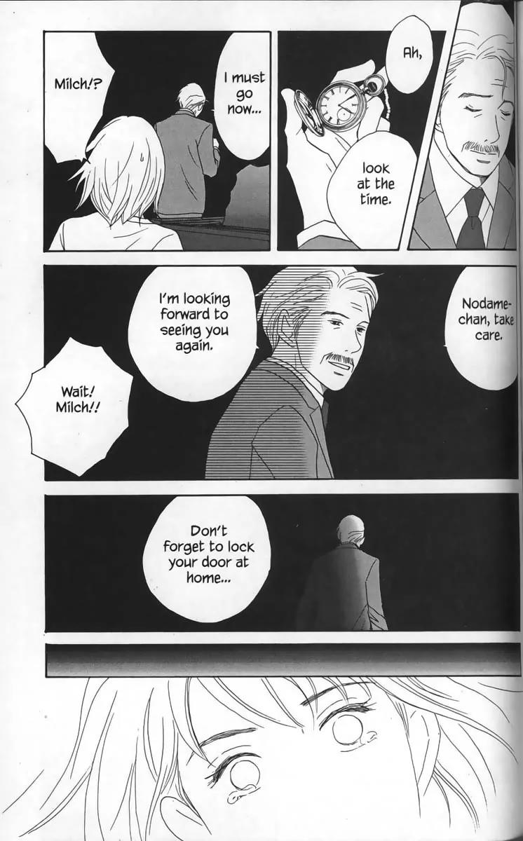 Nodame Cantabile Chapter 27 page 5 - Chapter 27