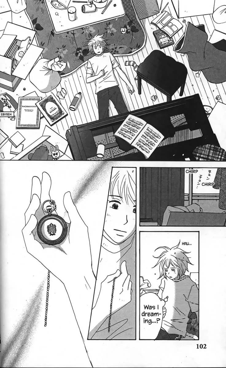Nodame Cantabile Chapter 27 page 6 - Chapter 27