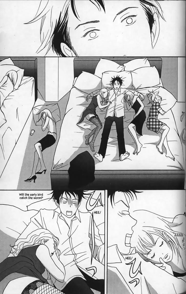 Nodame Cantabile Chapter 27 page 7 - Chapter 27