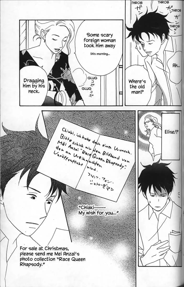 Nodame Cantabile Chapter 27 page 9 - Chapter 27