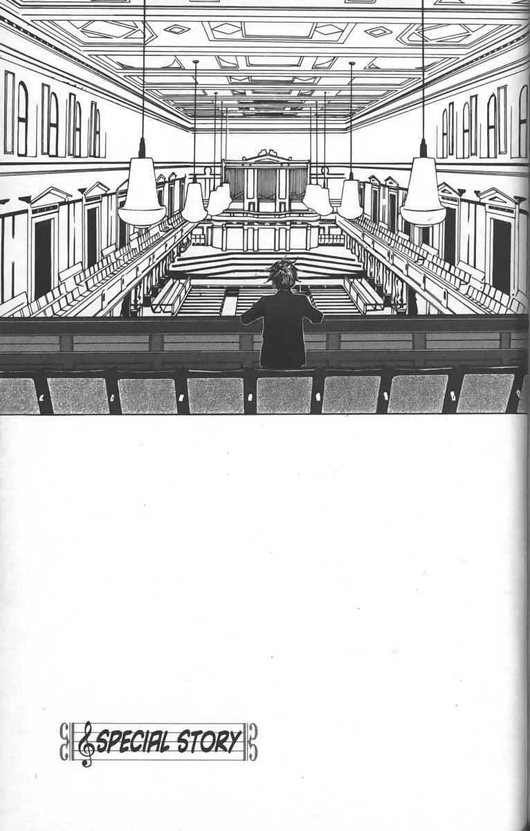 Nodame Cantabile Chapter 28.5 page 1 - Chapter 28.5
