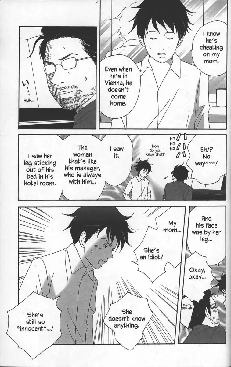 Nodame Cantabile Chapter 28.5 page 17 - Chapter 28.5