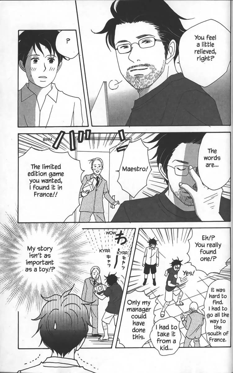 Nodame Cantabile Chapter 28.5 page 19 - Chapter 28.5