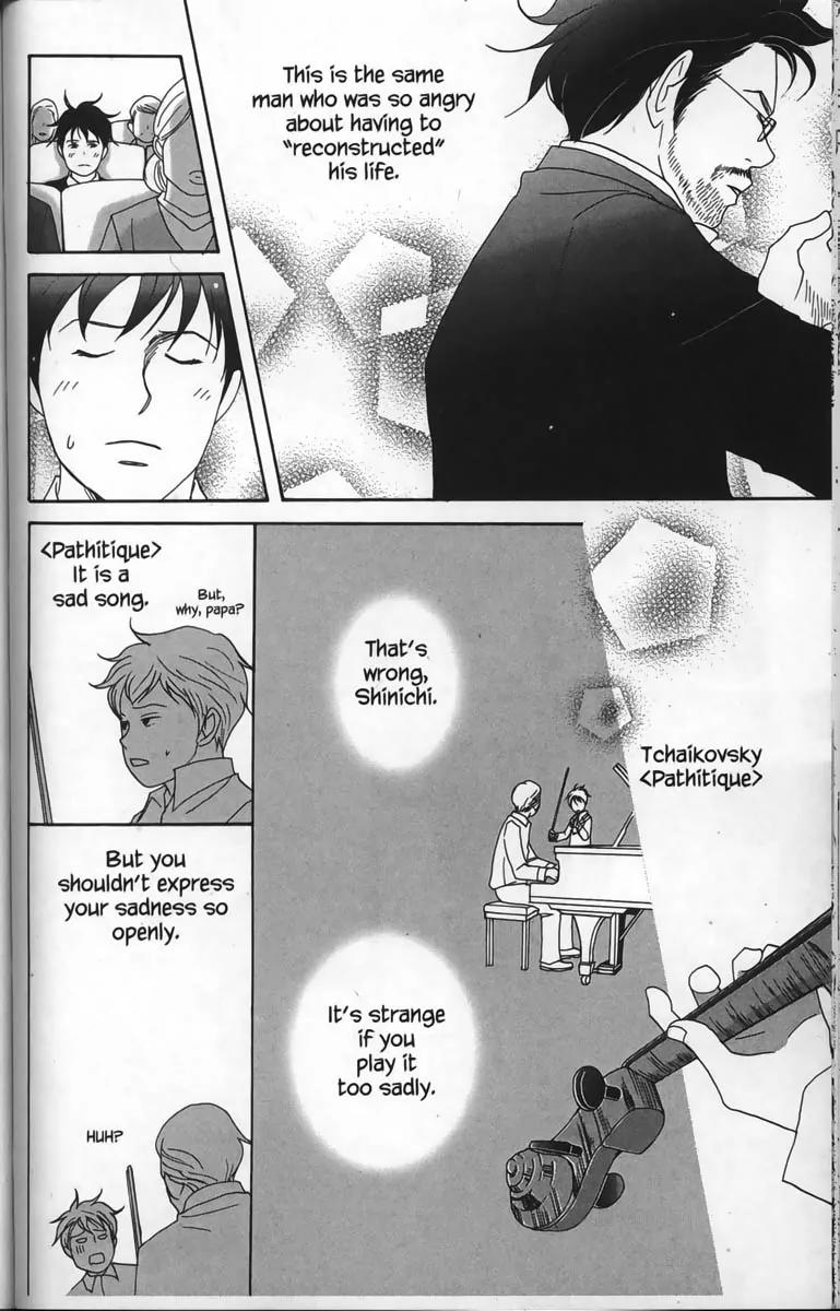 Nodame Cantabile Chapter 28.5 page 22 - Chapter 28.5