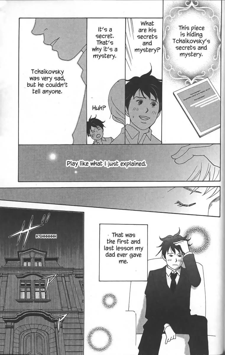 Nodame Cantabile Chapter 28.5 page 23 - Chapter 28.5