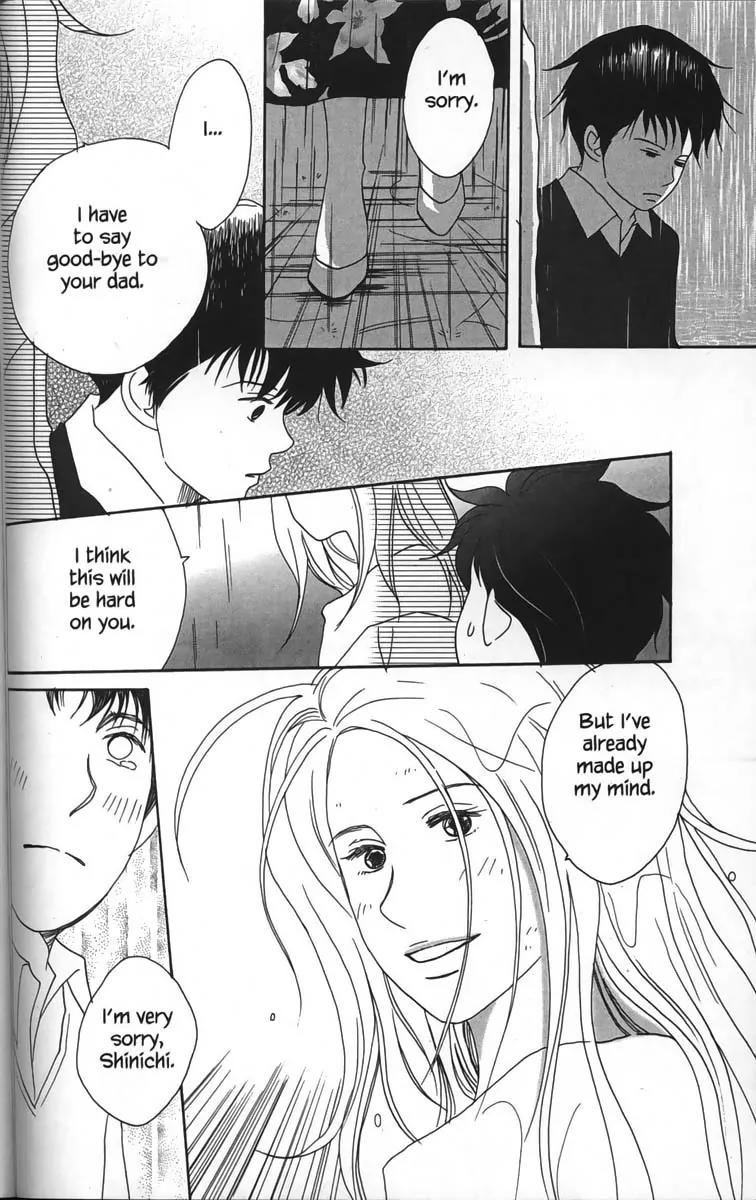 Nodame Cantabile Chapter 28.5 page 28 - Chapter 28.5