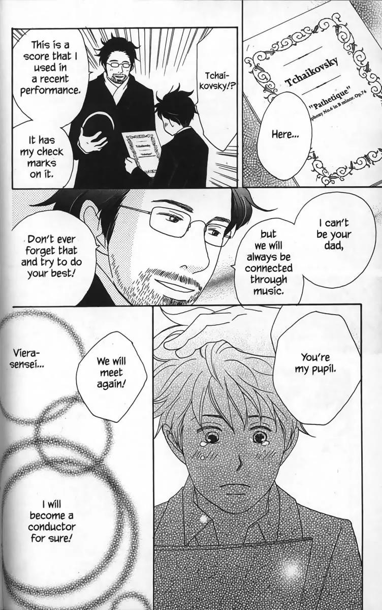 Nodame Cantabile Chapter 28.5 page 30 - Chapter 28.5