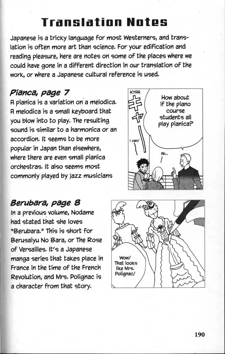 Nodame Cantabile Chapter 28.5 page 36 - Chapter 28.5