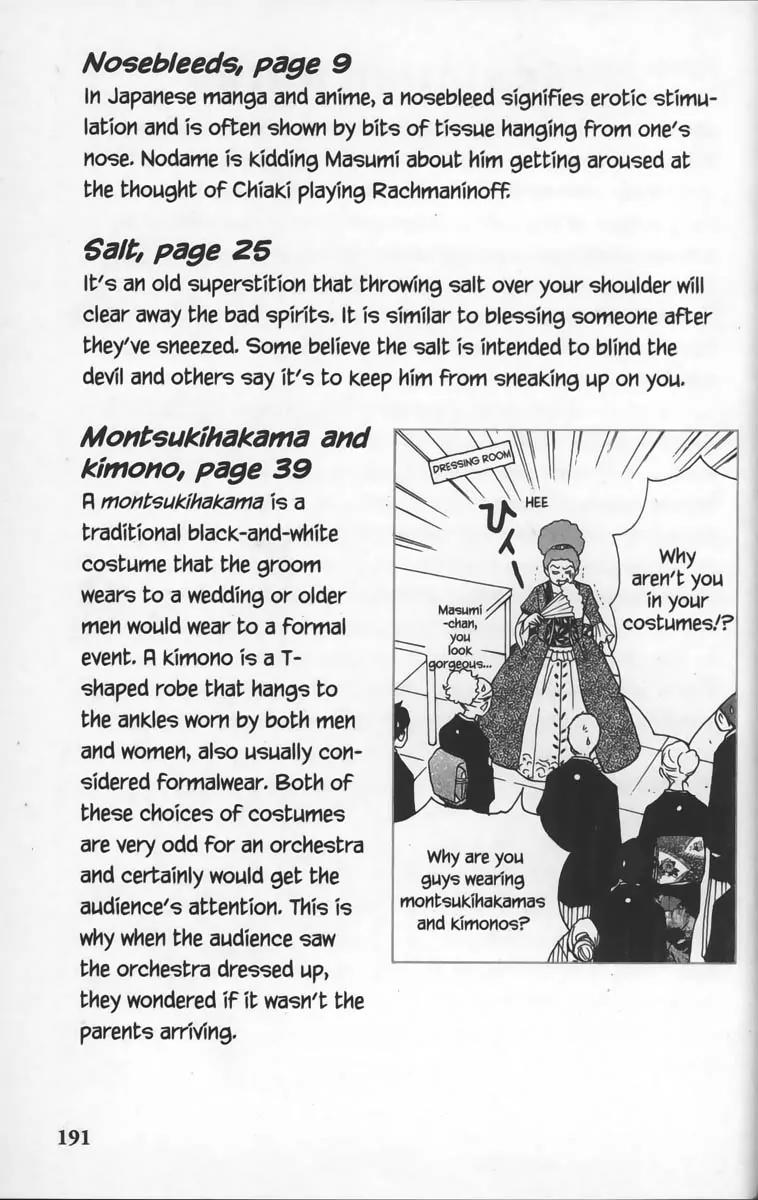 Nodame Cantabile Chapter 28.5 page 37 - Chapter 28.5