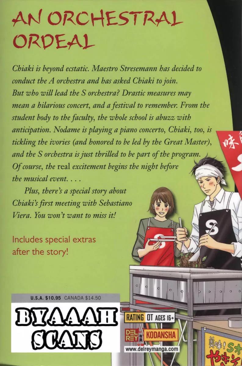 Nodame Cantabile Chapter 28.5 page 40 - Chapter 28.5