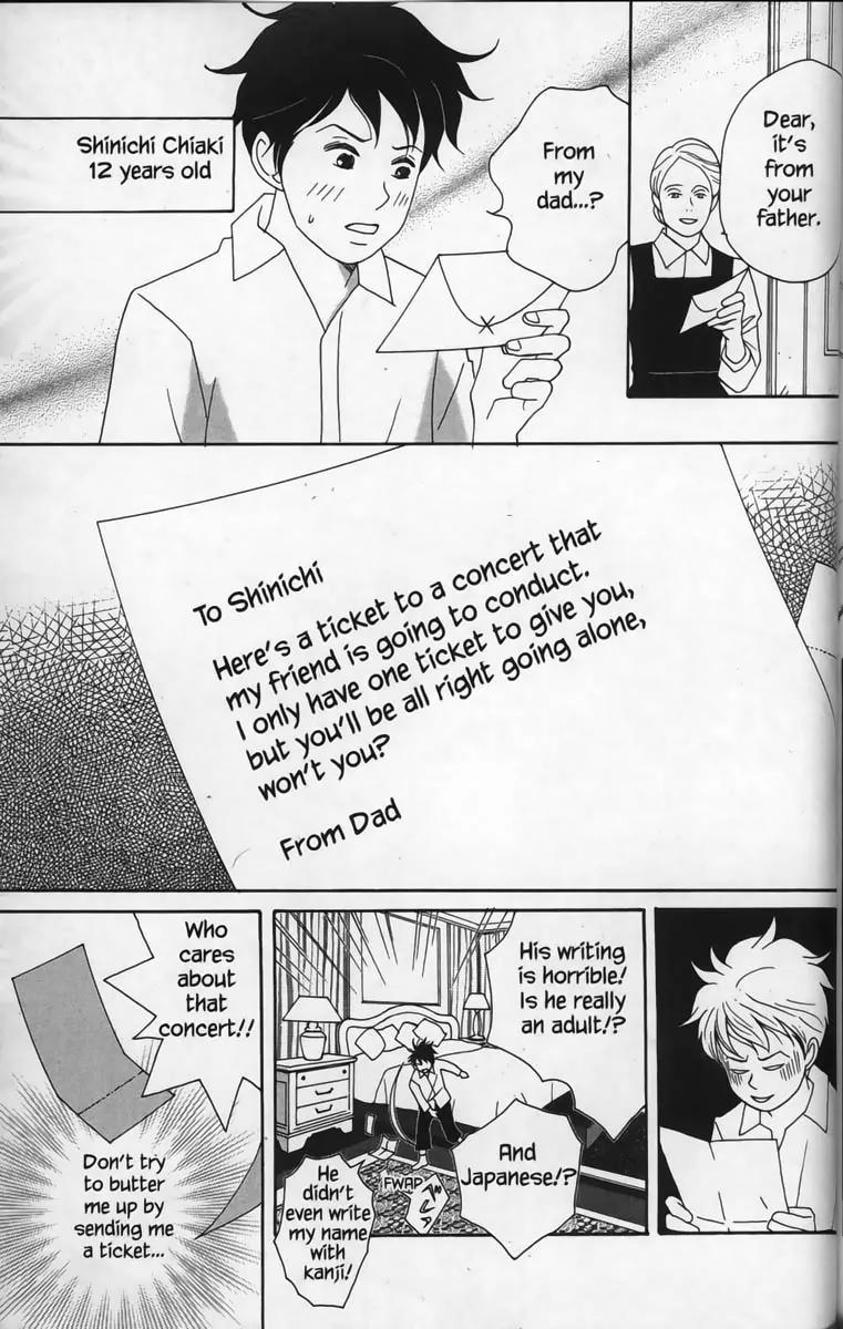 Nodame Cantabile Chapter 28.5 page 5 - Chapter 28.5