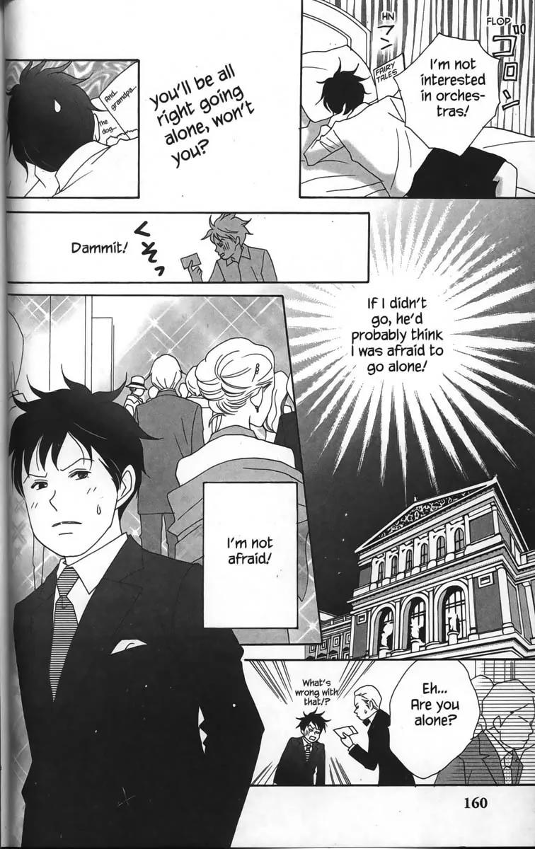 Nodame Cantabile Chapter 28.5 page 6 - Chapter 28.5