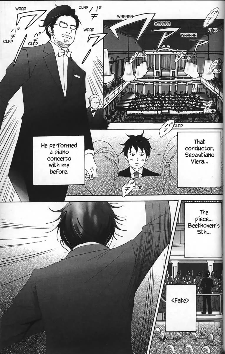 Nodame Cantabile Chapter 28.5 page 7 - Chapter 28.5