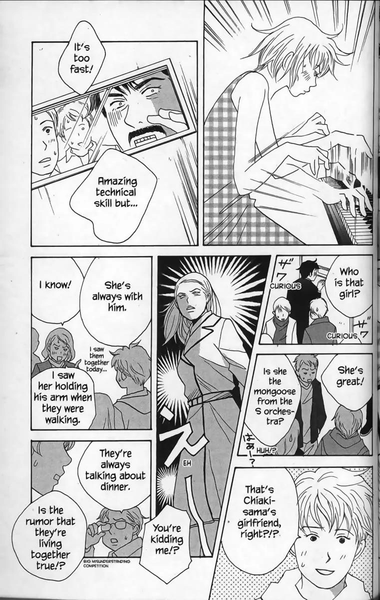 Nodame Cantabile Chapter 28 page 15 - Chapter 28