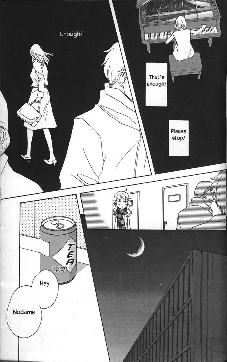 Nodame Cantabile Chapter 28 page 17 - Chapter 28