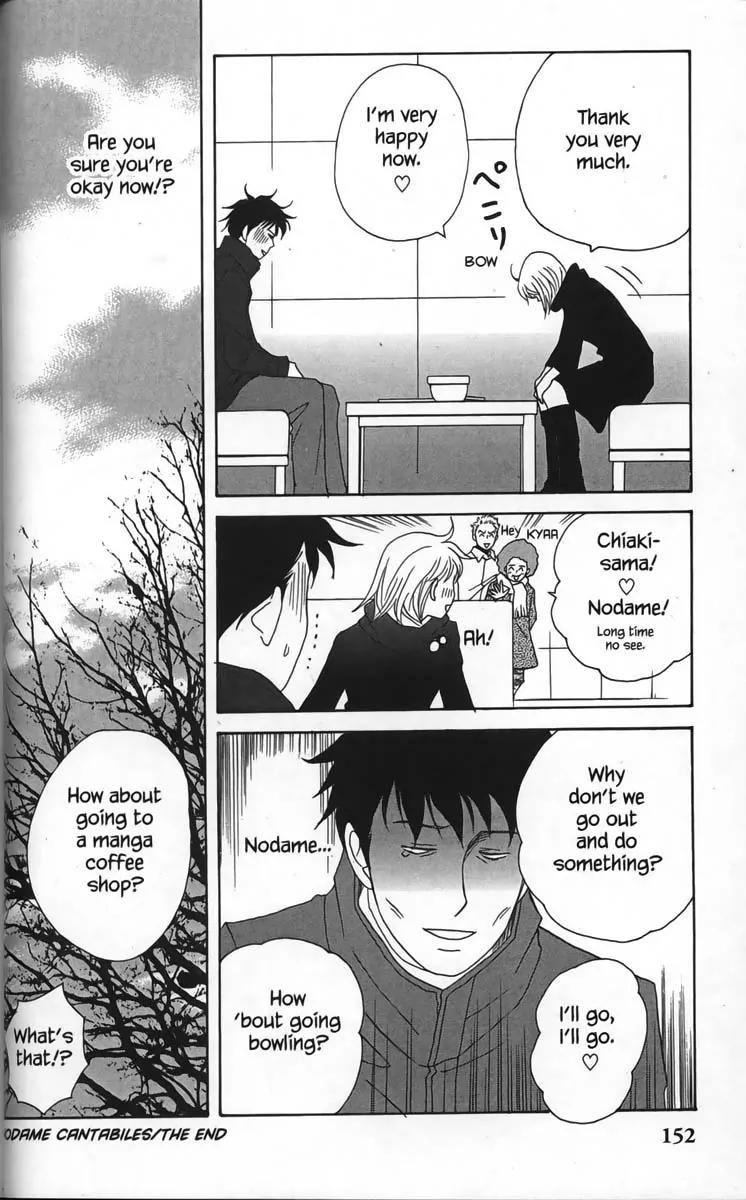 Nodame Cantabile Chapter 28 page 28 - Chapter 28