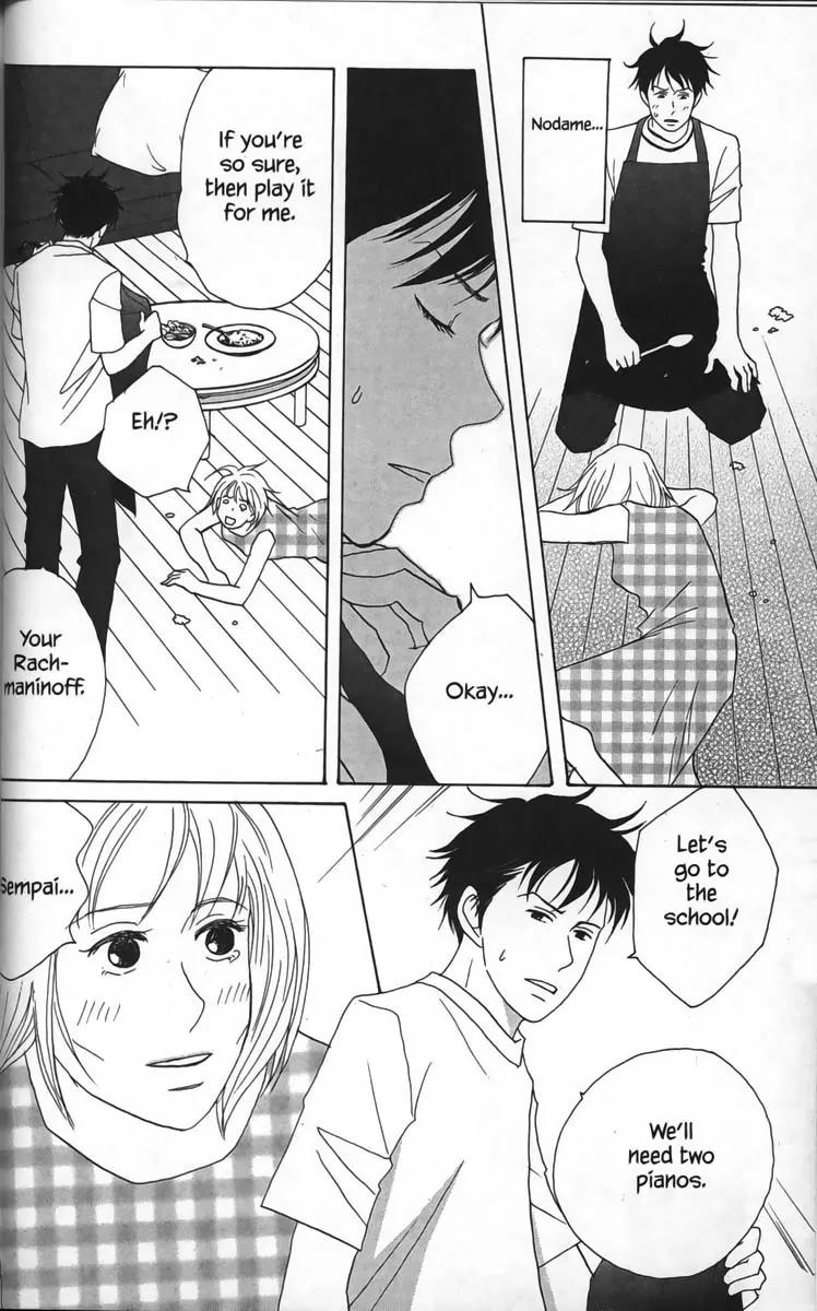 Nodame Cantabile Chapter 28 page 4 - Chapter 28