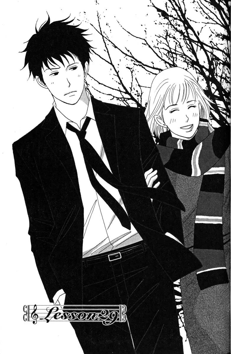 Nodame Cantabile Chapter 29 page 12 - Chapter 29