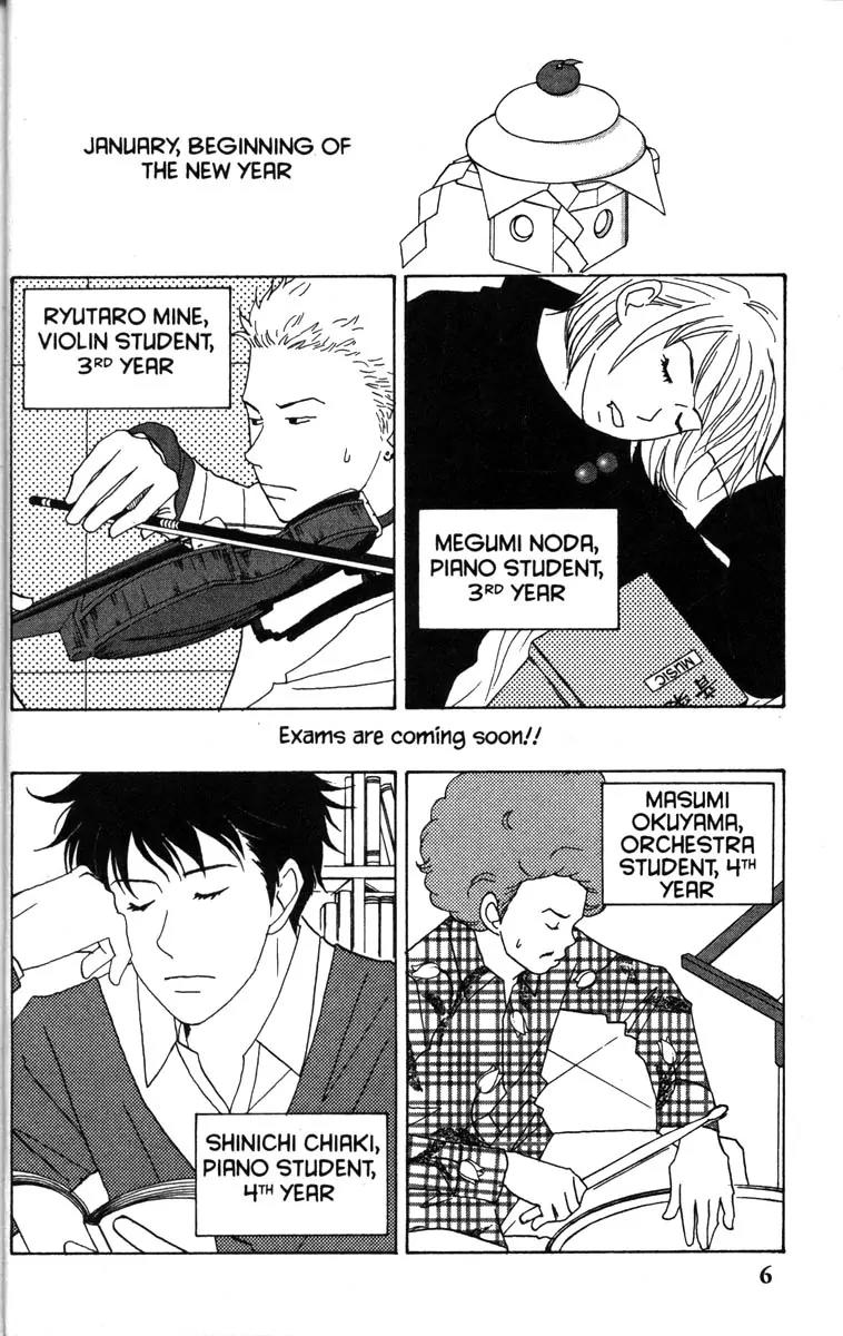 Nodame Cantabile Chapter 29 page 13 - Chapter 29