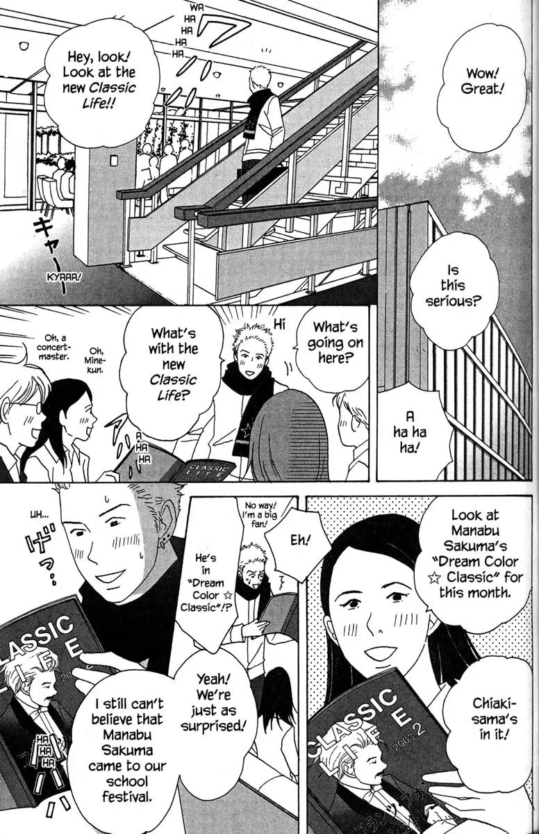 Nodame Cantabile Chapter 29 page 14 - Chapter 29