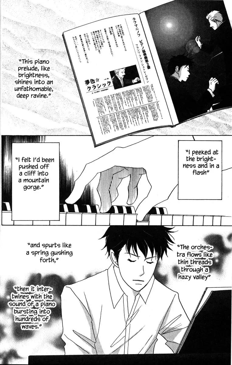 Nodame Cantabile Chapter 29 page 15 - Chapter 29