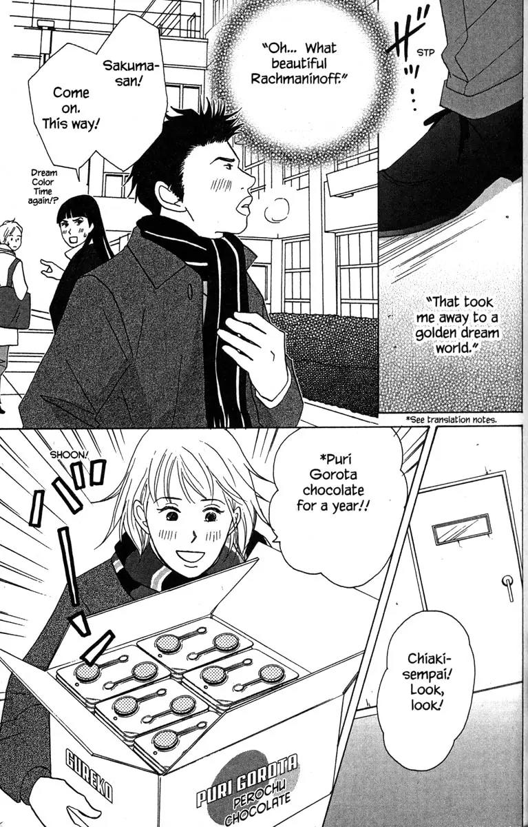 Nodame Cantabile Chapter 29 page 16 - Chapter 29