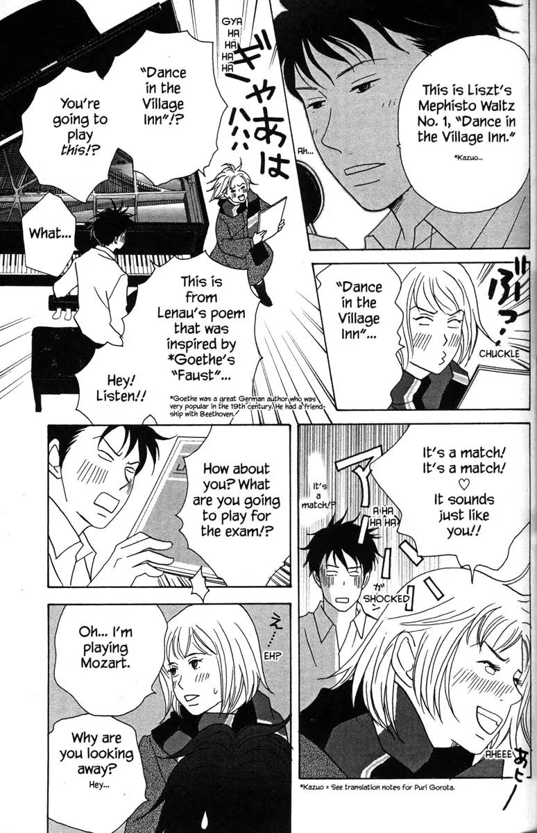 Nodame Cantabile Chapter 29 page 18 - Chapter 29