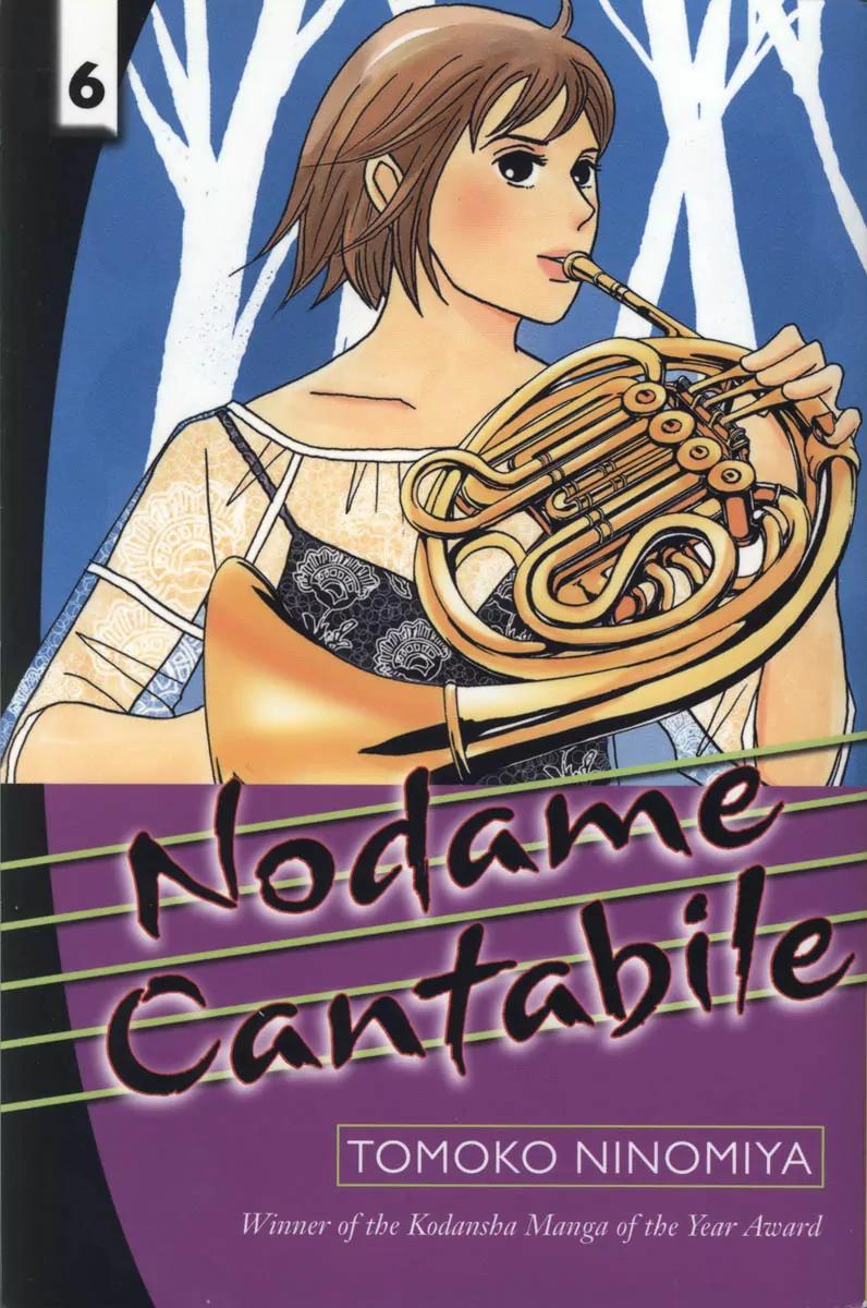 Nodame Cantabile Chapter 29 page 2 - Chapter 29