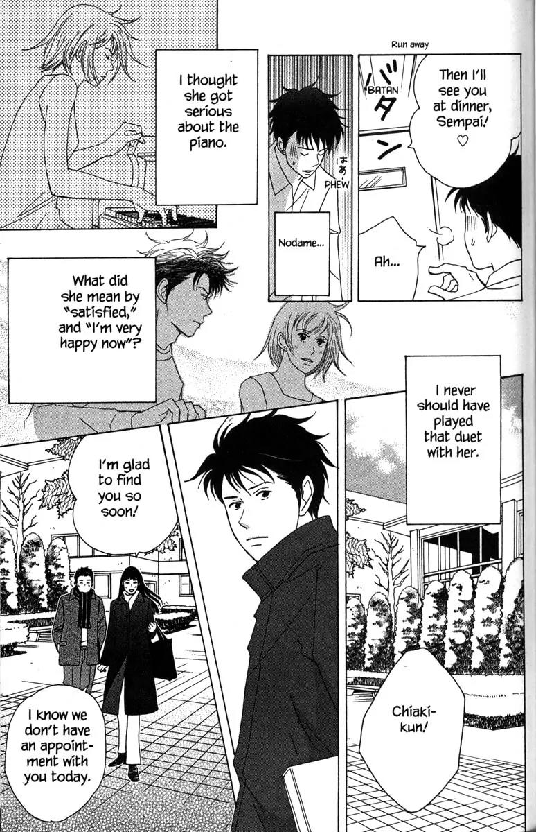 Nodame Cantabile Chapter 29 page 20 - Chapter 29