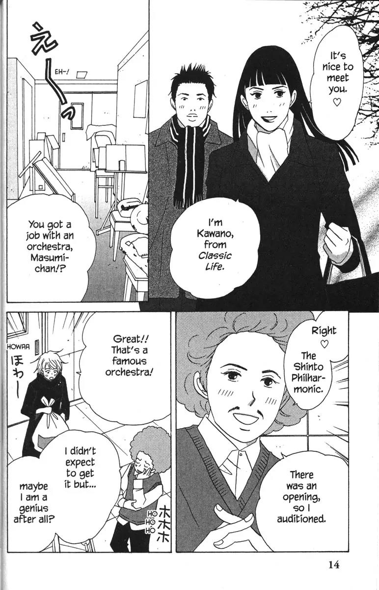 Nodame Cantabile Chapter 29 page 21 - Chapter 29