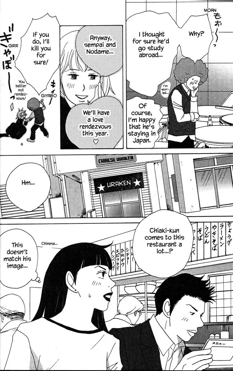 Nodame Cantabile Chapter 29 page 23 - Chapter 29