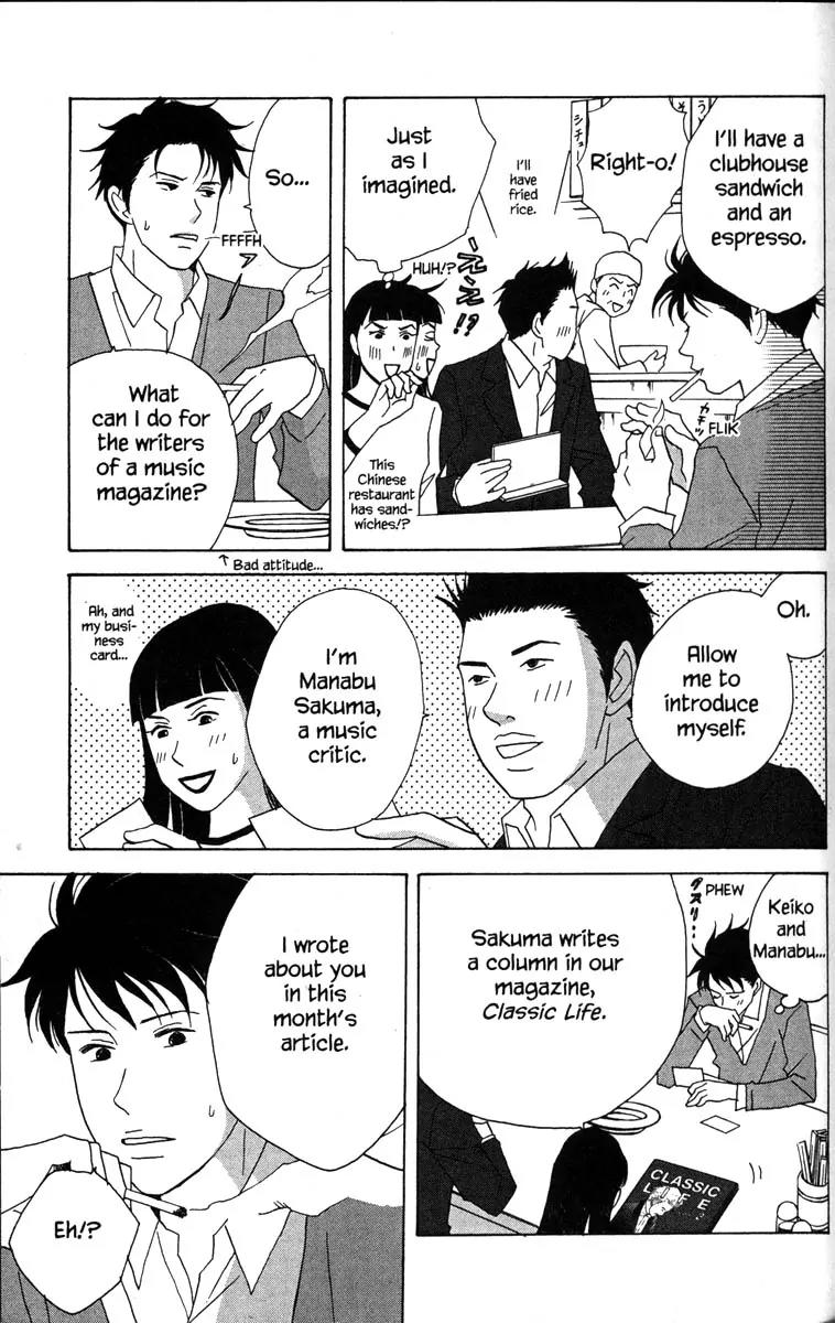 Nodame Cantabile Chapter 29 page 24 - Chapter 29