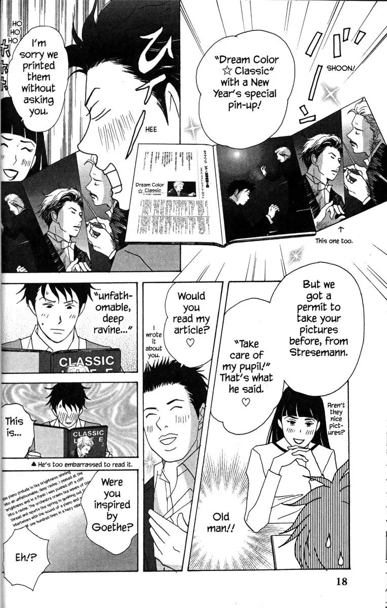 Nodame Cantabile Chapter 29 page 25 - Chapter 29