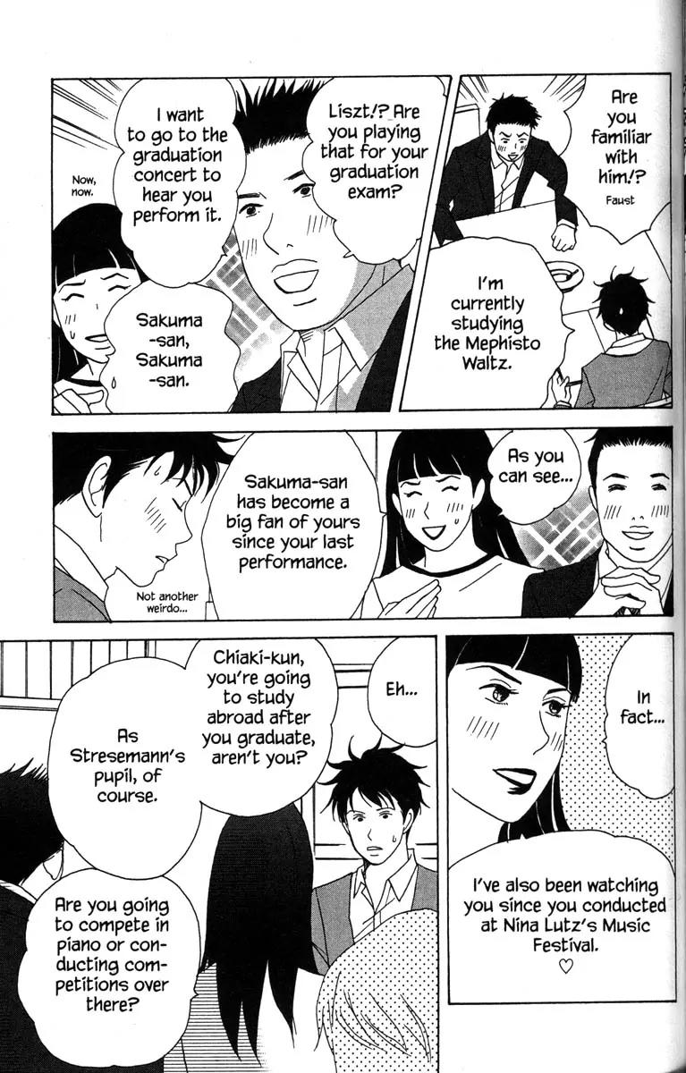 Nodame Cantabile Chapter 29 page 26 - Chapter 29