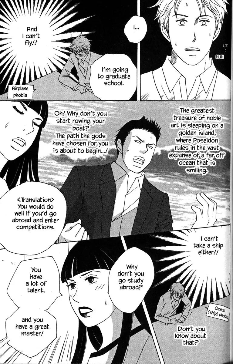 Nodame Cantabile Chapter 29 page 28 - Chapter 29