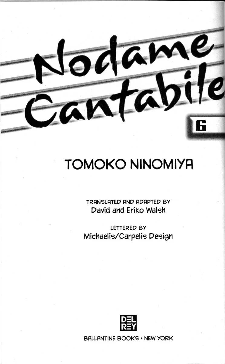 Nodame Cantabile Chapter 29 page 3 - Chapter 29