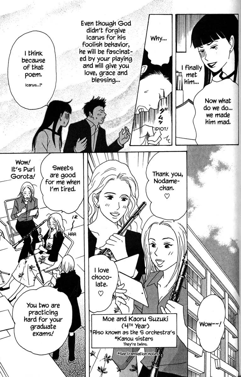 Nodame Cantabile Chapter 29 page 30 - Chapter 29