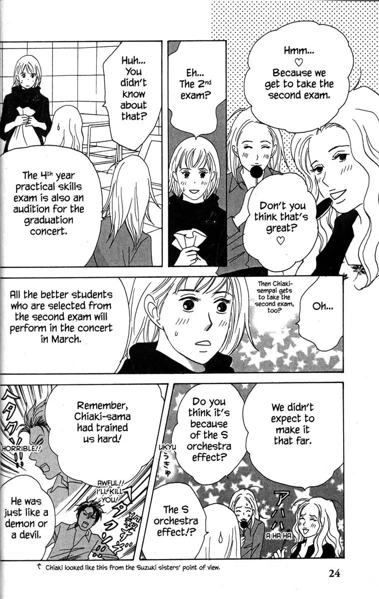 Nodame Cantabile Chapter 29 page 31 - Chapter 29