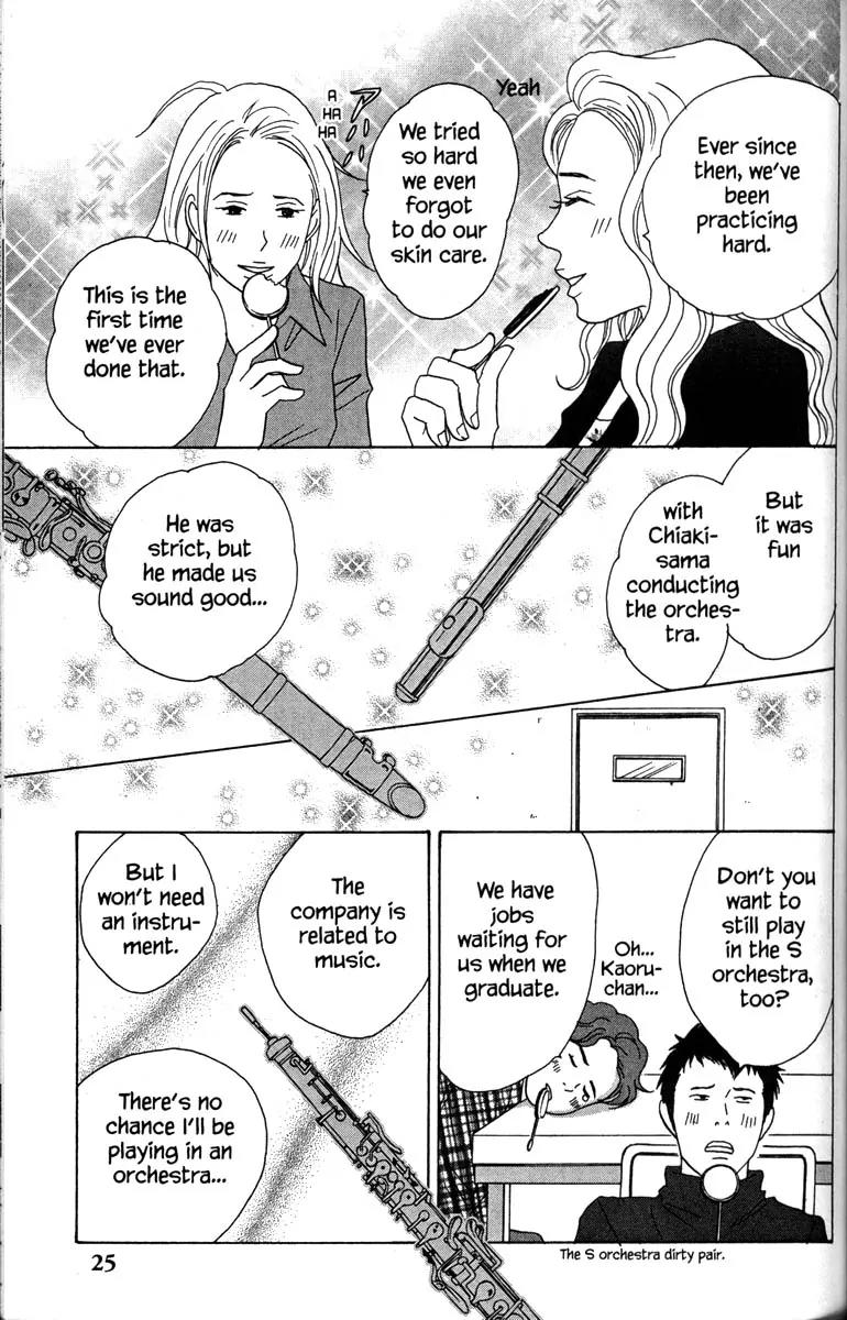 Nodame Cantabile Chapter 29 page 32 - Chapter 29