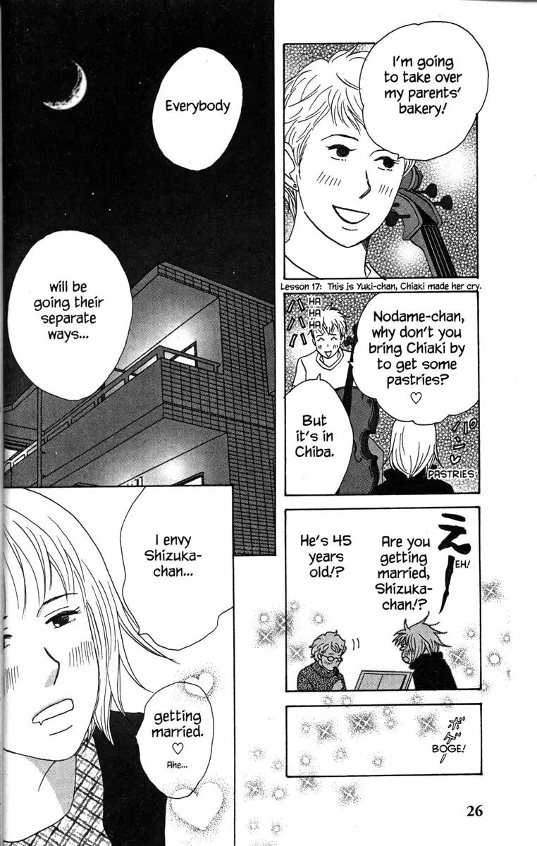 Nodame Cantabile Chapter 29 page 33 - Chapter 29