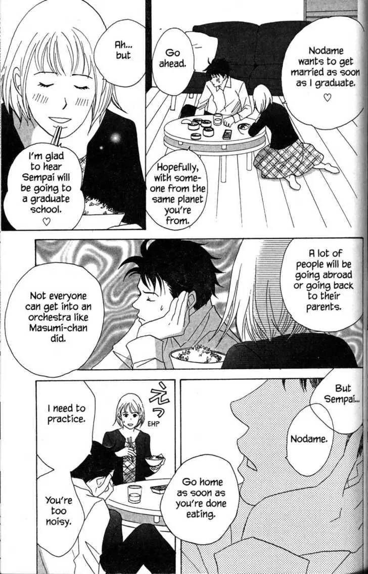 Nodame Cantabile Chapter 29 page 34 - Chapter 29