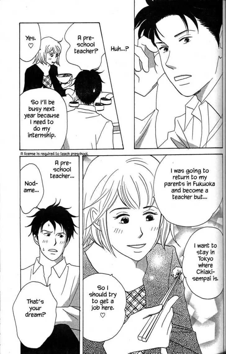 Nodame Cantabile Chapter 29 page 36 - Chapter 29