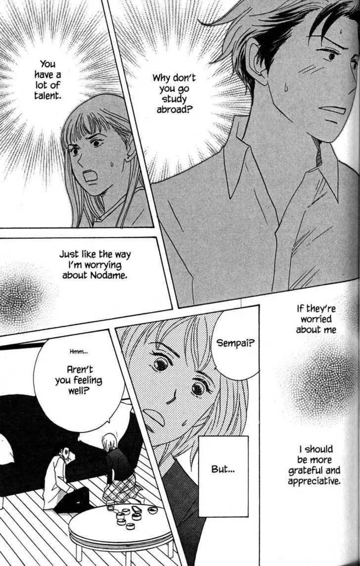 Nodame Cantabile Chapter 29 page 38 - Chapter 29
