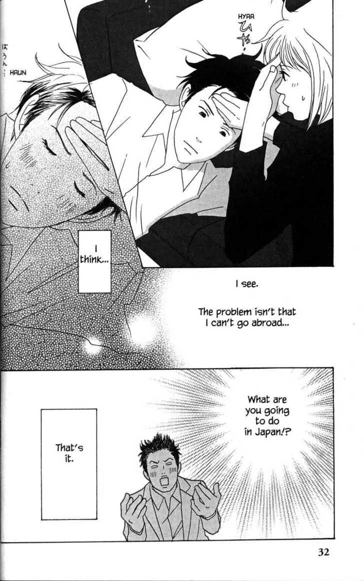 Nodame Cantabile Chapter 29 page 39 - Chapter 29
