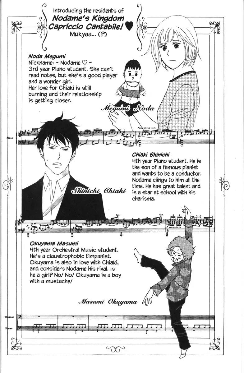 Nodame Cantabile Chapter 29 page 9 - Chapter 29