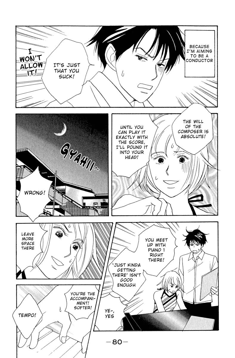 Nodame Cantabile Chapter 3 page 14 - Chapter 3