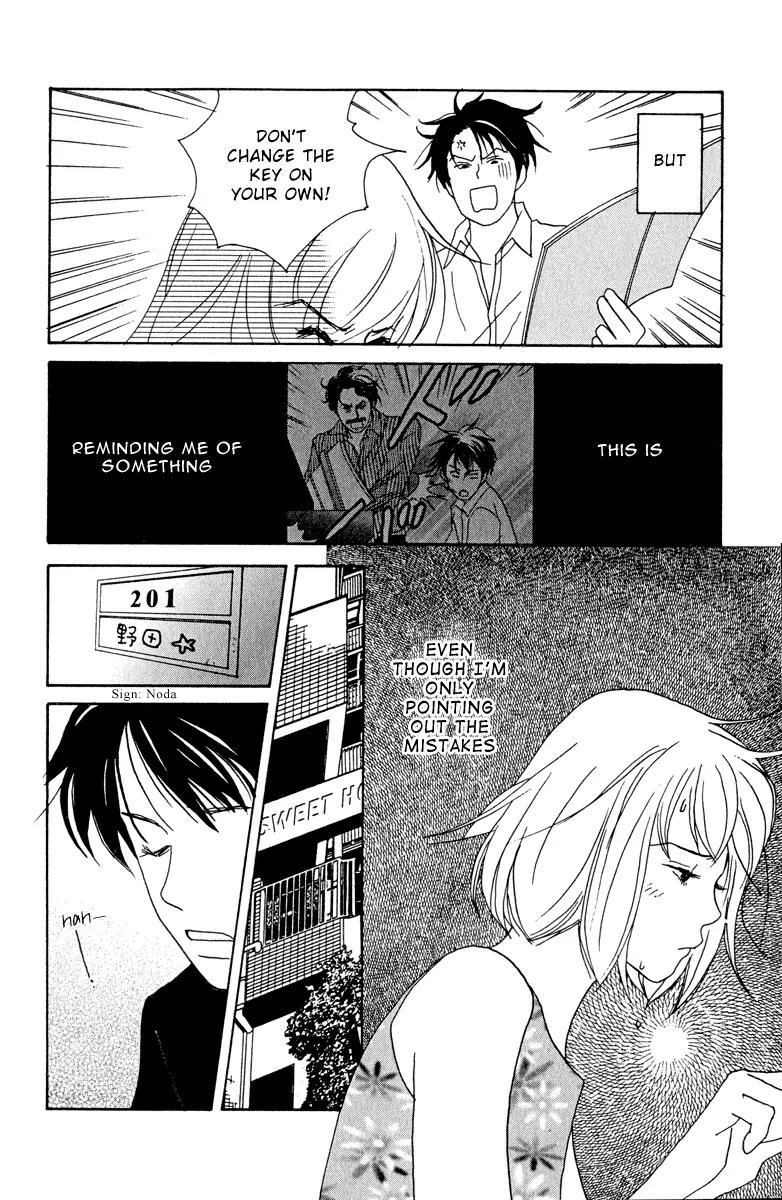Nodame Cantabile Chapter 3 page 16 - Chapter 3
