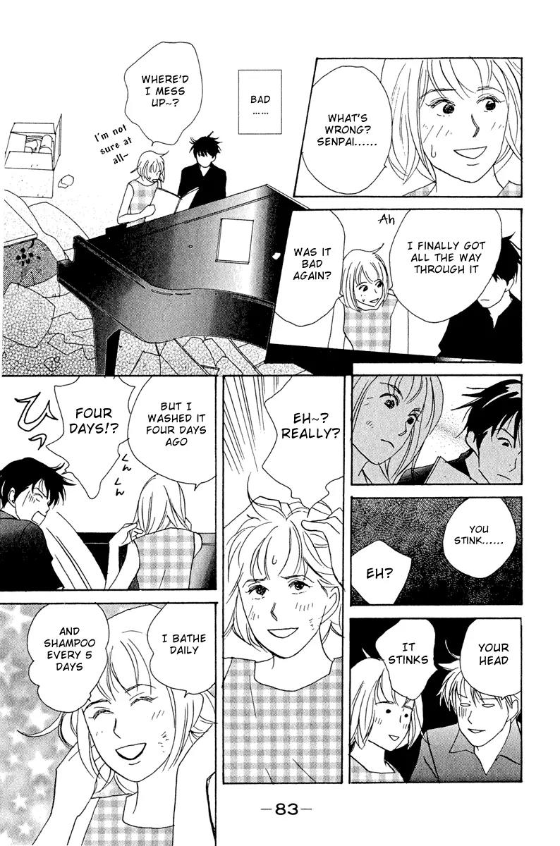 Nodame Cantabile Chapter 3 page 17 - Chapter 3