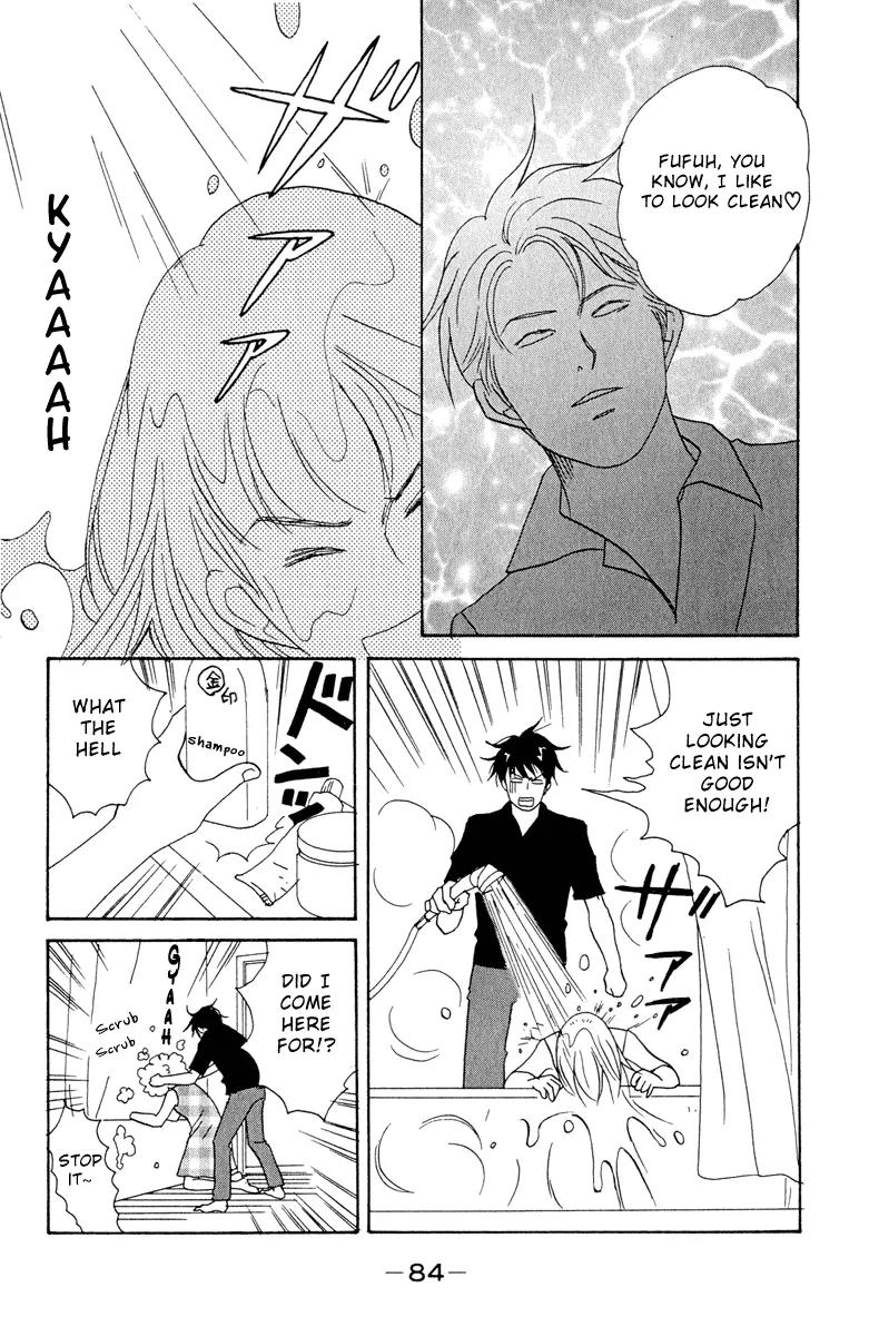 Nodame Cantabile Chapter 3 page 18 - Chapter 3