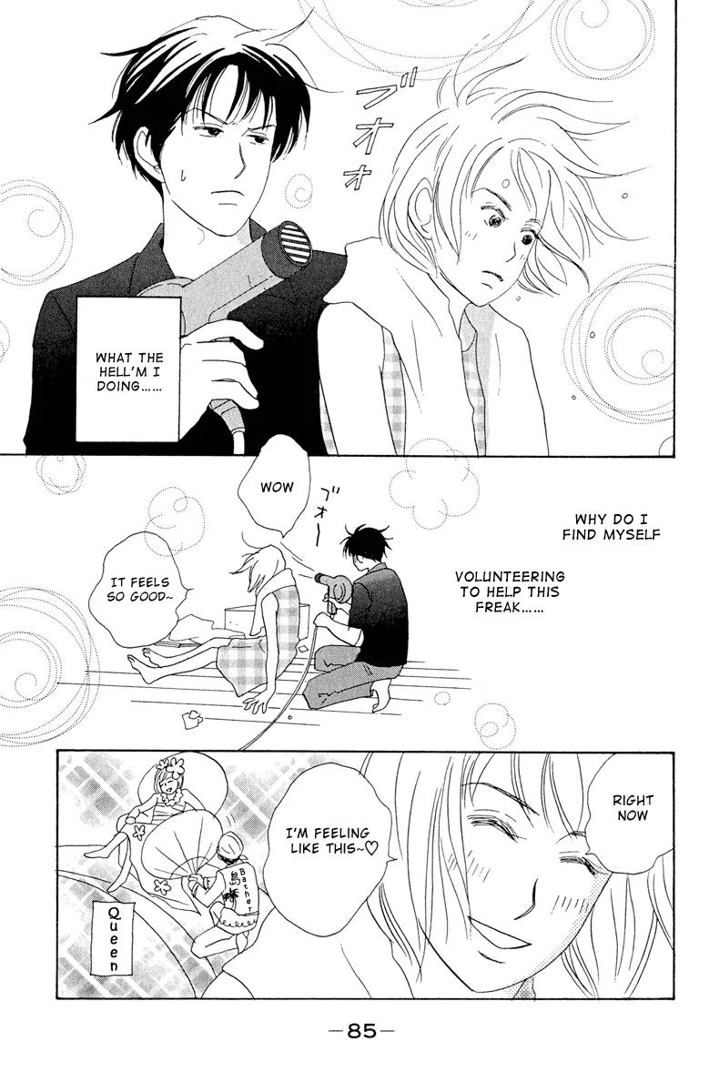 Nodame Cantabile Chapter 3 page 19 - Chapter 3
